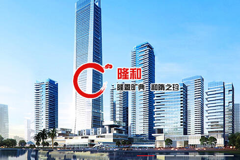 惠水建站-广州隆和通信科技有限公司