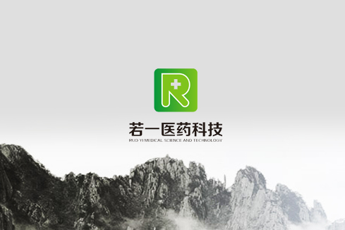 三都建站-若一医药科技