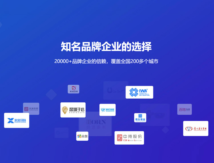 都匀建站-知名品牌选择