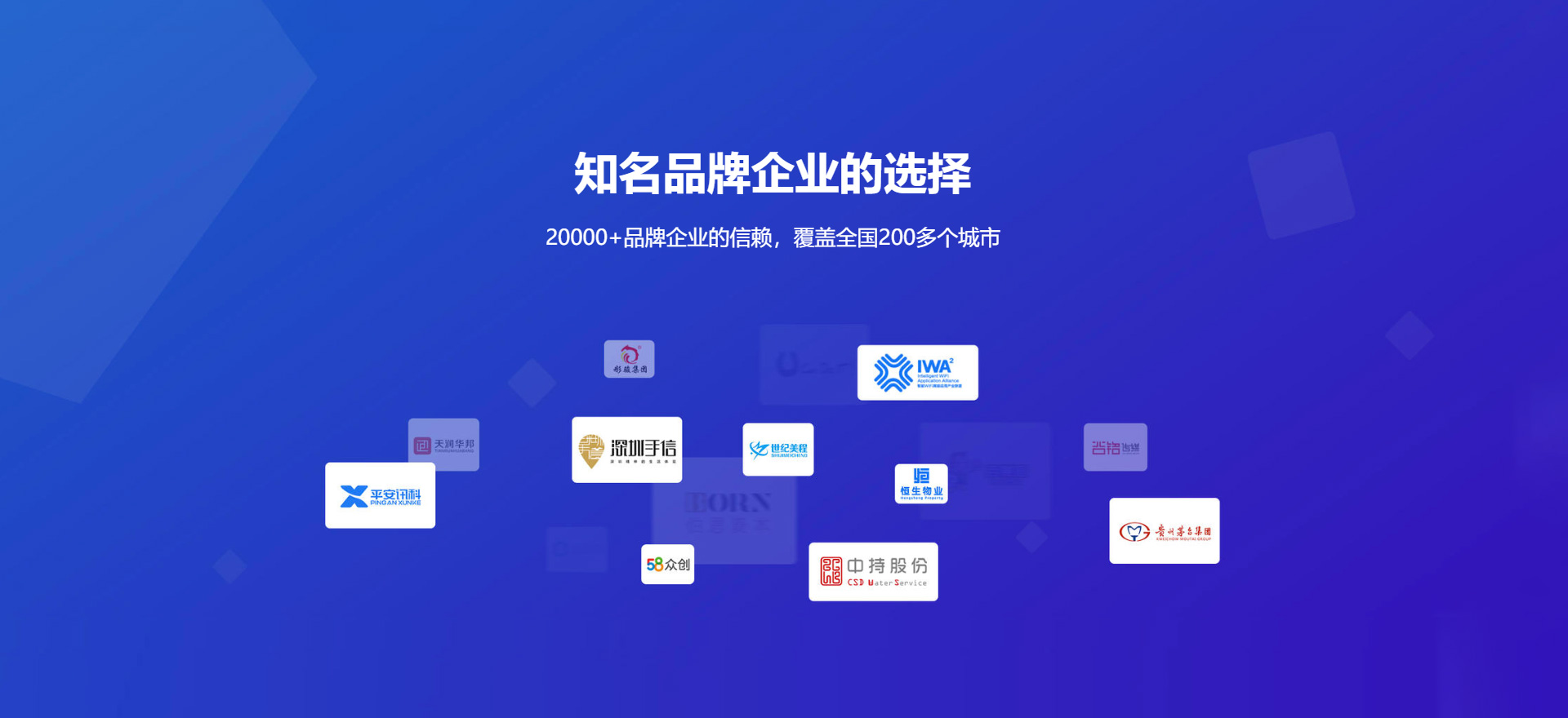 都匀建站-知名品牌选择